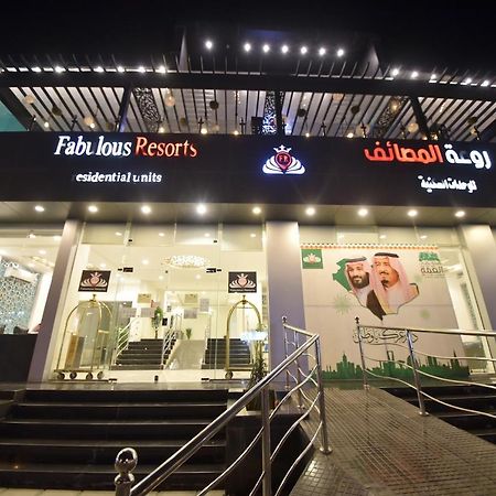 Rawat Al Msaif Hotel Suites 타이프 외부 사진