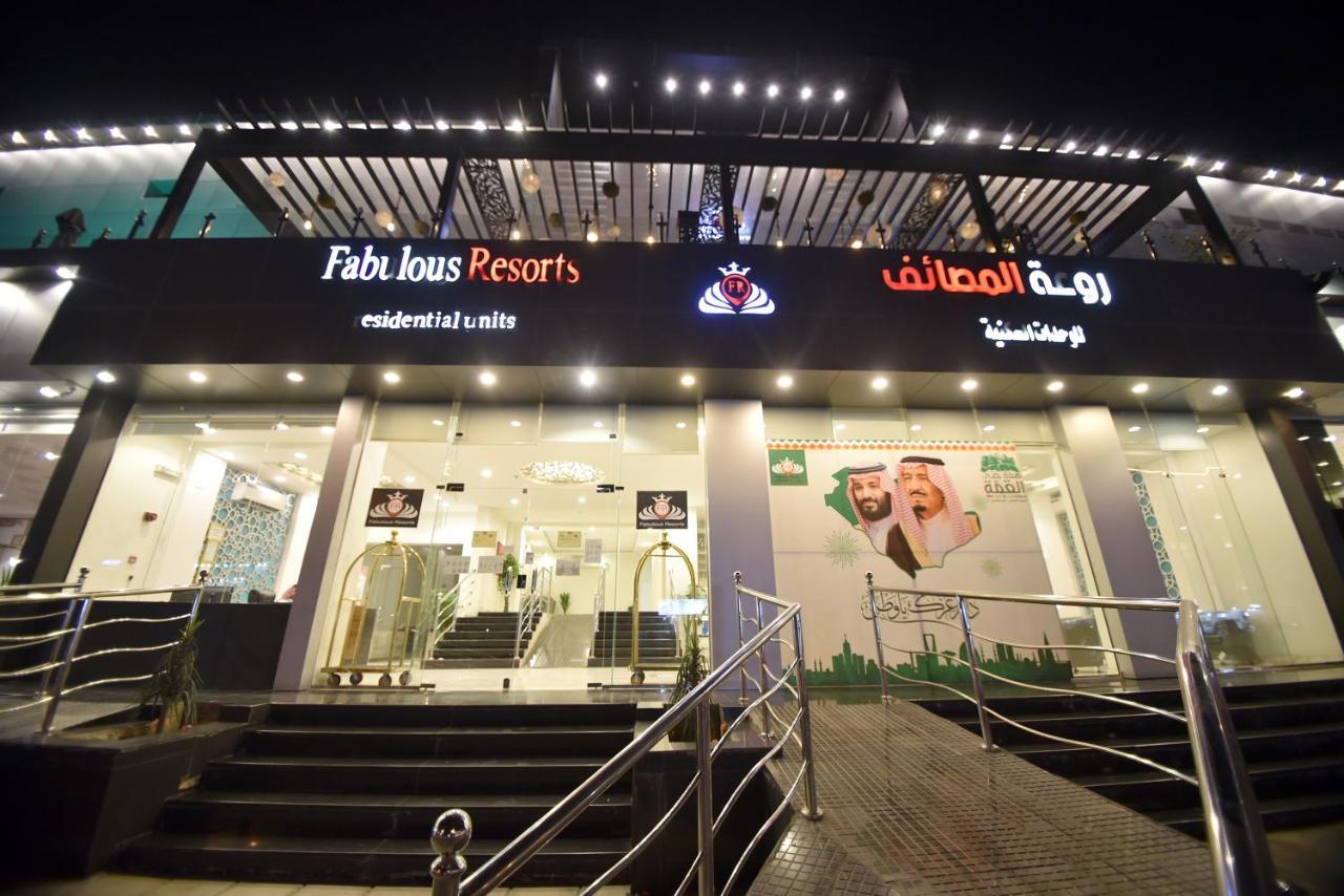Rawat Al Msaif Hotel Suites 타이프 외부 사진