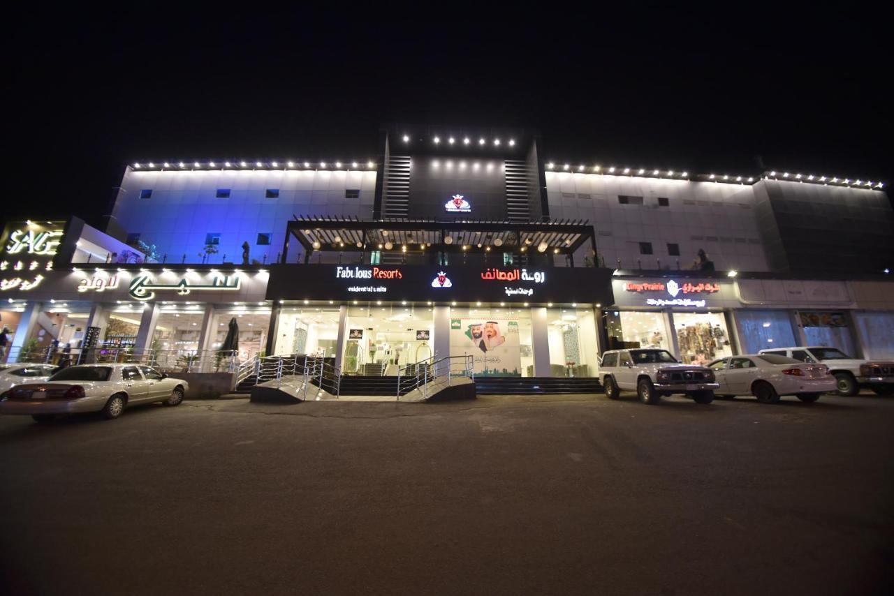 Rawat Al Msaif Hotel Suites 타이프 외부 사진