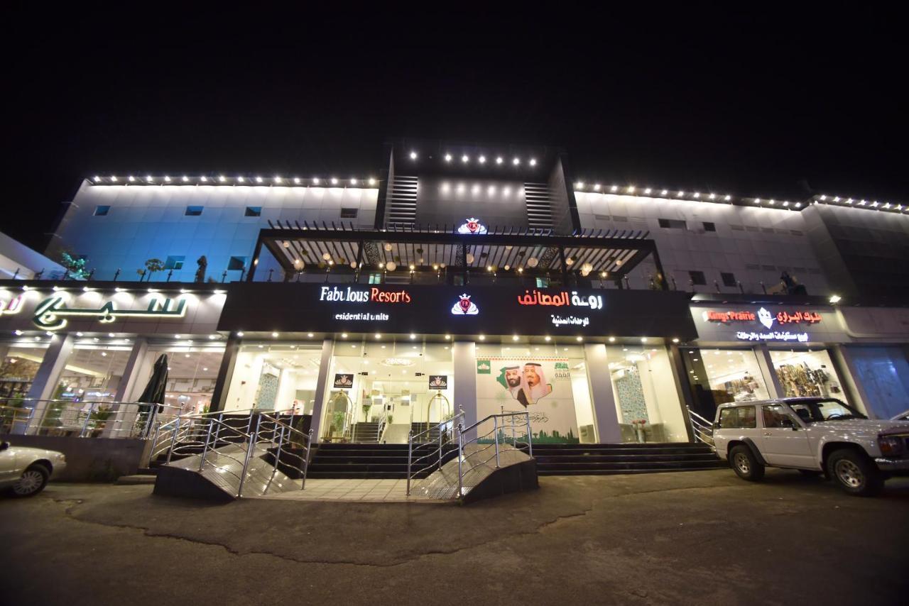 Rawat Al Msaif Hotel Suites 타이프 외부 사진